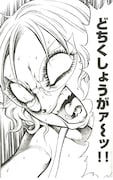 原作マンガの碧井ネロ。(c)2016三家本礼・KADOKAWA刊/VAP