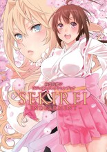 「極楽院櫻子 ビジュアルコレクションブック SEKIREI - ENDEARMENT -」