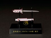 「真希波・マリ・イラストリアスと日本刀」の刀。