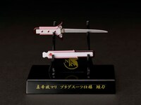 「真希波・マリ・イラストリアスと日本刀」の刀。