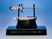 「真希波・マリ・イラストリアスと日本刀」の刀。