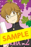 SSS（サンデーサポーターショップ）で「なのは洋菓子店のいい仕事」2巻を購入すると、特典として進呈されるペーパー。