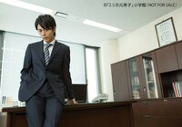 「2.5次元男子」より廣瀬智紀のページ。