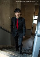 「2.5次元男子」より松下優也のページ。