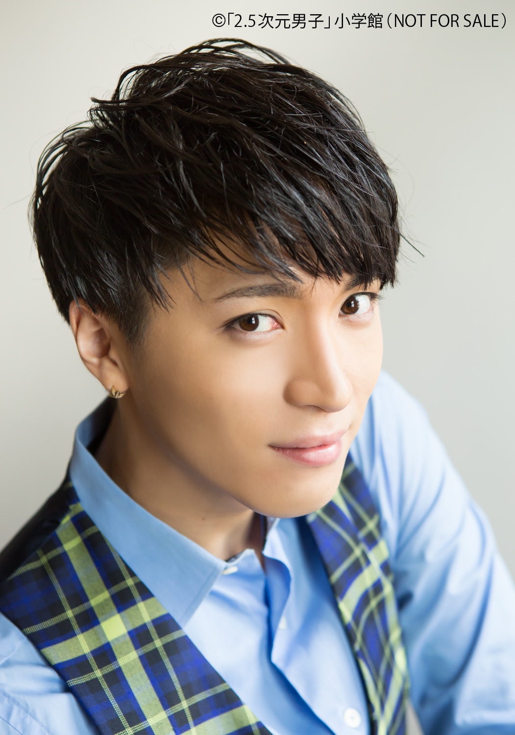 「2.5次元男子」より松下優也のページ。