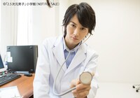 「2.5次元男子」より太田基裕のページ。