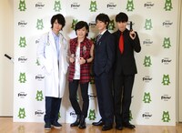 左から太田基裕、鳥越裕貴、廣瀬智紀、松下優也。