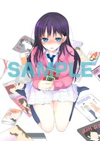 「淫らな青ちゃんは勉強ができない」のイラスト。