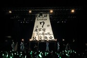 200回公演記念コンサート「忍術学園 学園祭」でミュージカル「忍たま乱太郎」第7弾上演決定と発表された。