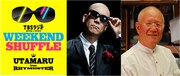 「ライムスター宇多丸のウィークエンド・シャッフル」イメージ