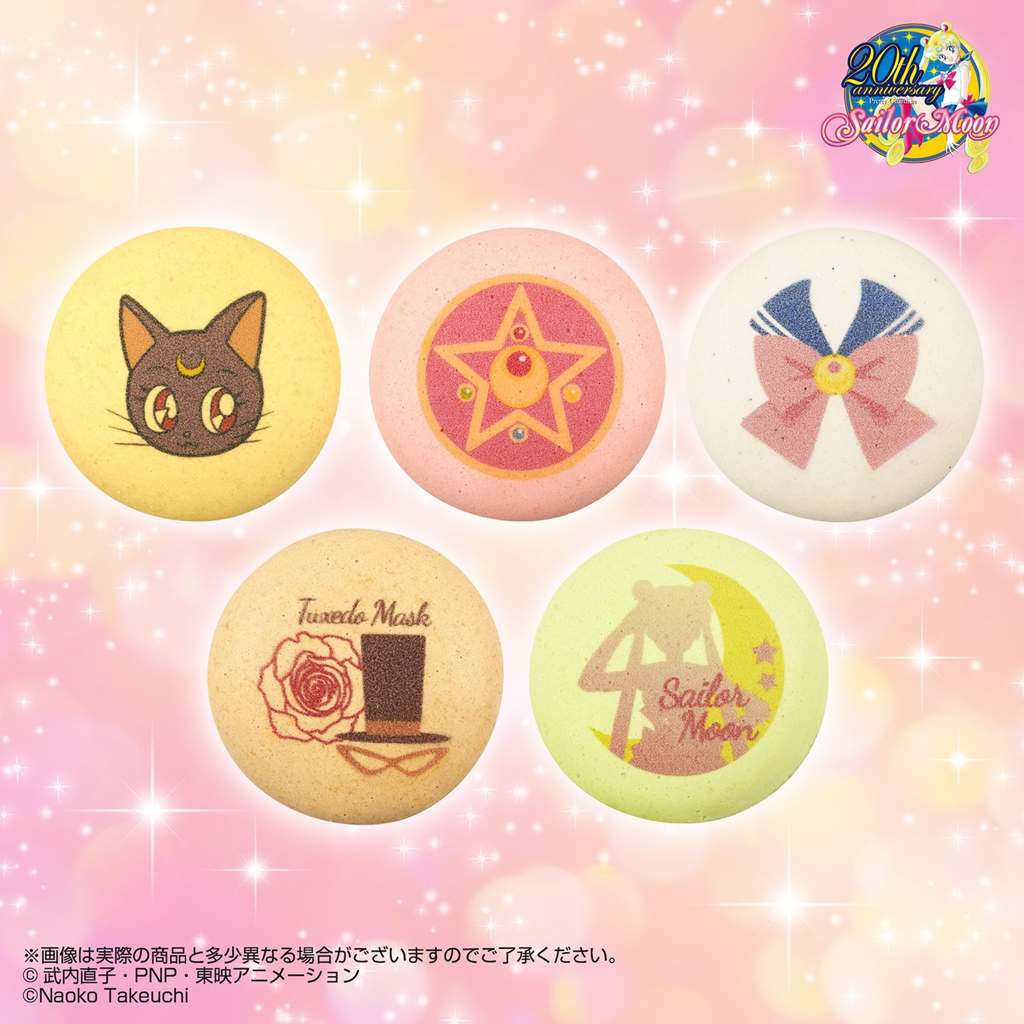 「シュクレ キャラクテル SWEET MOON Princess time MACARON & macaron charm」