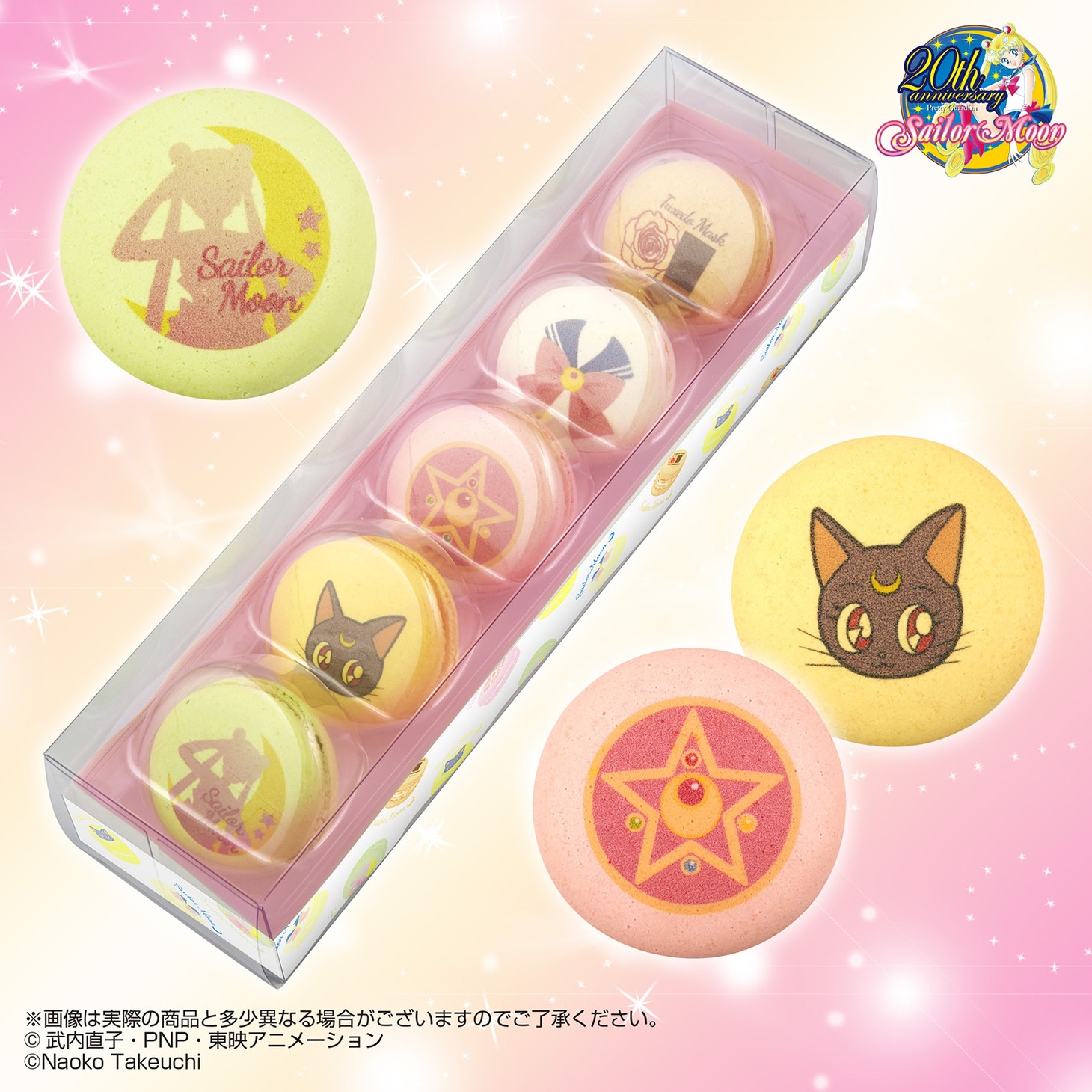 「シュクレ キャラクテル SWEET MOON Princess time MACARON」