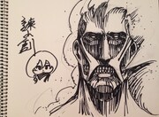 諫山創によるイラスト。