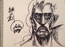 諫山創によるイラスト。