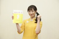 「ワカコ酒 Season2」制作発表会の様子。(c)新久千映/NSP 2011 (c)2016「ワカコ酒 2」製作委員会