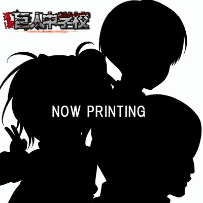 「No Name」によるシングルの仮ジャケット。