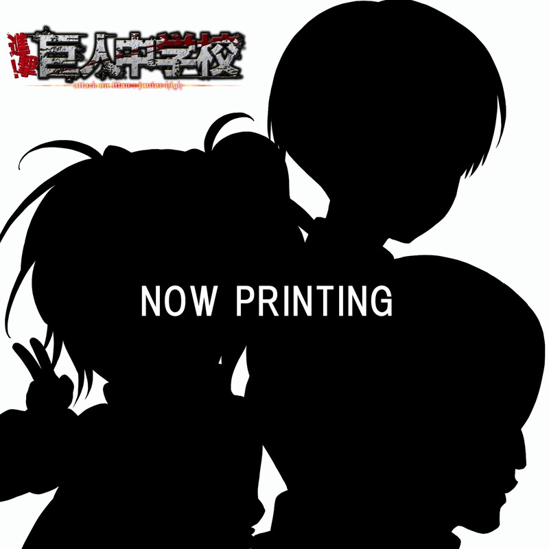 「No Name」によるシングルの仮ジャケット。