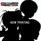 「巨人中学校」謎のスリーピースバンド・No NameがCDデビュー「跪け 豚共が」