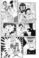 「エクストリーム中学生」より。