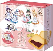 11月24日から発売される「ご注文はうさぎですか??ラングドシャ」。