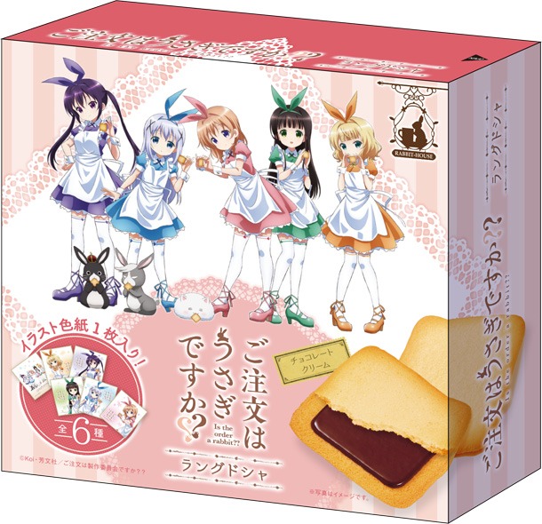 11月24日から発売される「ご注文はうさぎですか??ラングドシャ」。