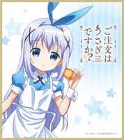 「ご注文はうさぎですか??ラングドシャ」に付属する色紙。