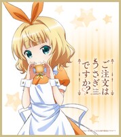 「ご注文はうさぎですか??ラングドシャ」に付属する色紙。