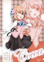 期間中にロッテのお菓子を3個購入した人にプレゼントされる数量限定のクリアファイル。