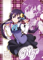 期間中にロッテのお菓子を3個購入した人にプレゼントされる数量限定のクリアファイル。