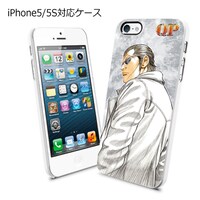 「QP完全版」我妻涼 iPhone・スマホケース