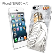 「QP完全版」我妻涼 iPhone・スマホケース