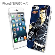 「QP完全版」奈良岡常吉 iPhone・スマホケース