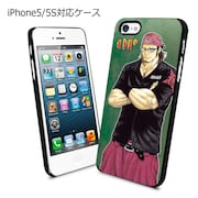 「QP完全版」鈴本幸三 iPhone・スマホケース