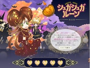 「シュガシュガルーン 復活祭」のイメージ画像。