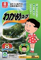 「わかめスープ」（8袋入り）のパッケージ1