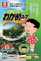 「わかめスープ」（8袋入り）のパッケージ2