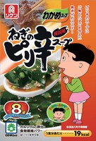 「ねぎのピリ辛スープ」（8袋入り）のパッケージ2