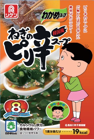 「ねぎのピリ辛スープ」（8袋入り）のパッケージ2