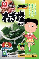 「スパイシーねぎ塩スープ」（8袋入り）のパッケージ1