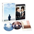 橘紅緒 宝井理人のbl セブンデイズ 実写映画化 主演は廣瀬智紀 コミックナタリー 橘紅緒 宝井理人のbl セブンデイズ 実写映画化 主演は廣瀬智紀 コミックナタリー