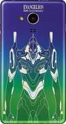 「エヴァンゲリオン スマートフォン」のボディデザイン。
