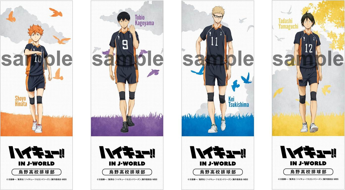 「ノヤっさんのローリングサンダーアゲイン!!」の景品としてプレゼントされるチケット型ステッカーのサンプル。