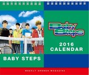 「ベイビーステップ」オリジナル卓上カレンダー