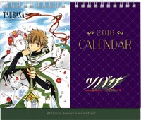 「ツバサ -WoRLD CHRoNiCLE- ニライカナイ編」オリジナル卓上カレンダー