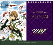 「ツバサ -WoRLD CHRoNiCLE- ニライカナイ編」オリジナル卓上カレンダー