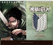 「進撃の巨人」オリジナル卓上カレンダー