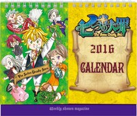 「七つの大罪」オリジナル卓上カレンダー