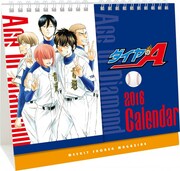「ダイヤのA」オリジナル卓上カレンダー