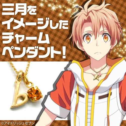 和泉三月をイメージしたチャームペンダントのイメージ。