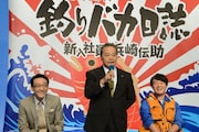 左から吹越満、西田敏行、濱田岳。